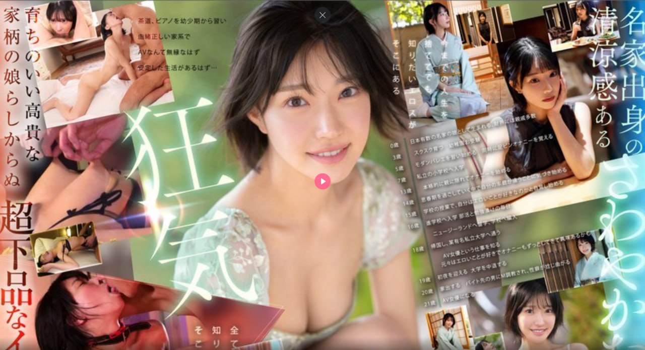 19禁无码免费网站视频,メイリン モデルコレクション メ,观看免费无删减完整版高清在线观看